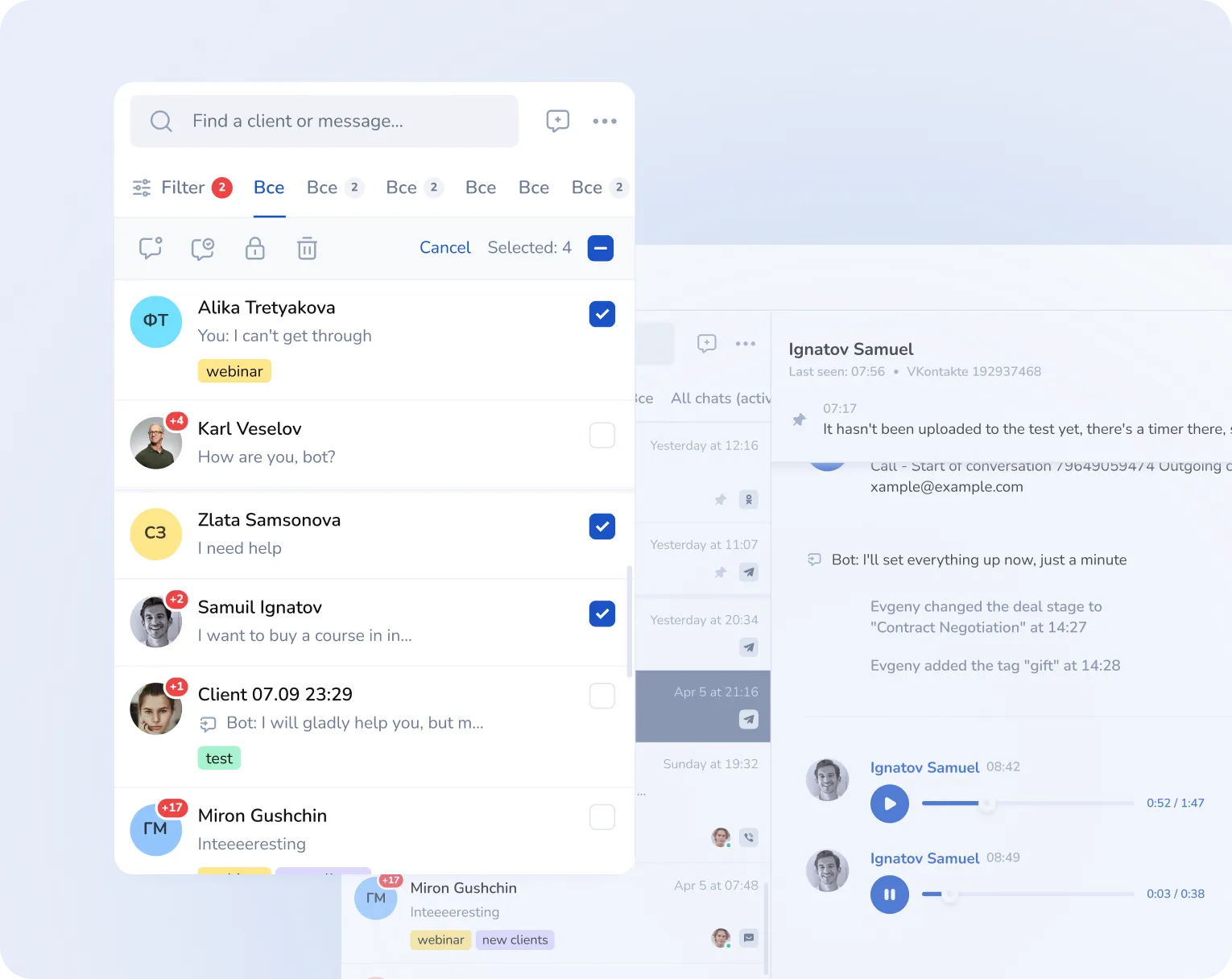 Menos solicitudes perdidas