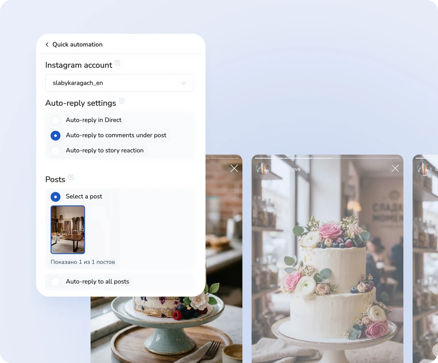 عملاء محتملون من Stories وReels