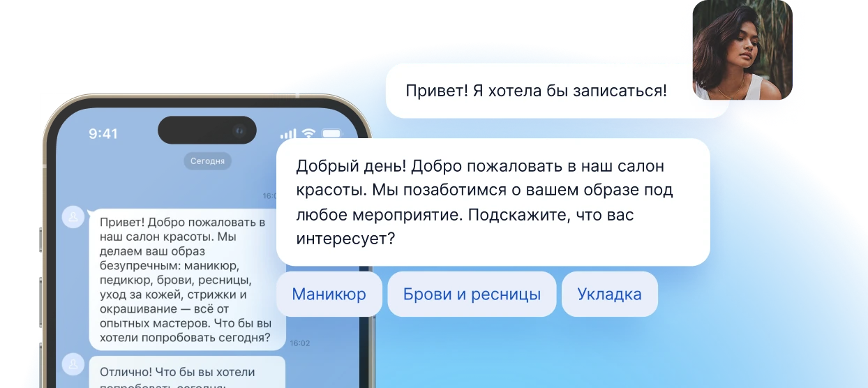 LINE бот WebApp