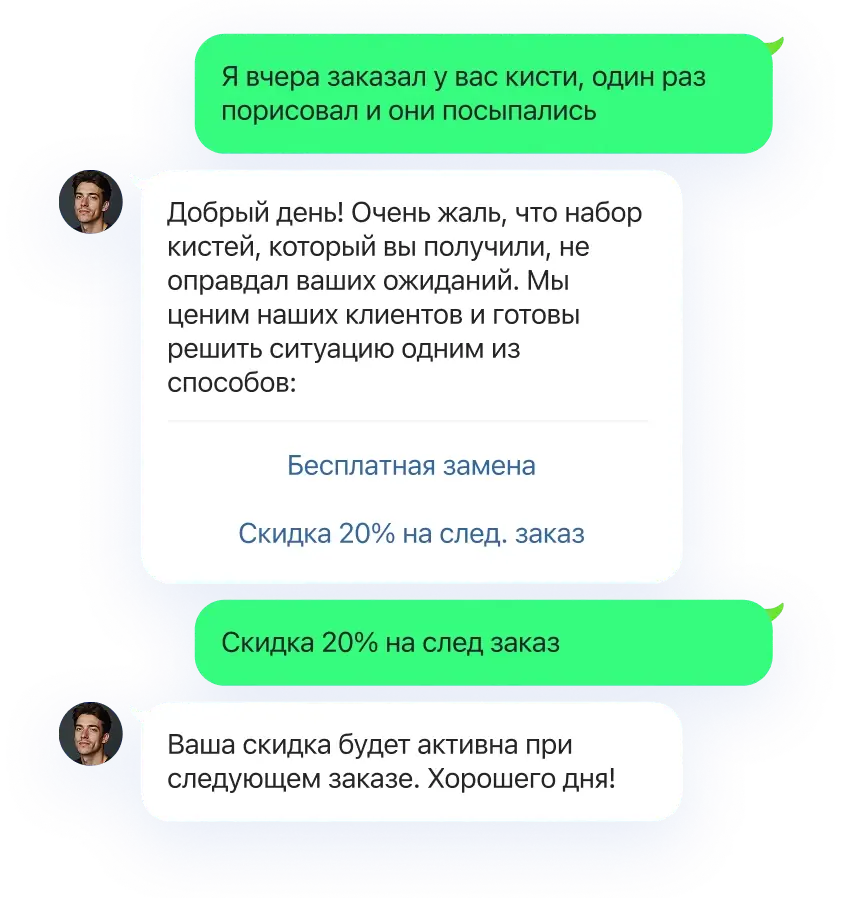 ИИ-ассистент в LINE боте