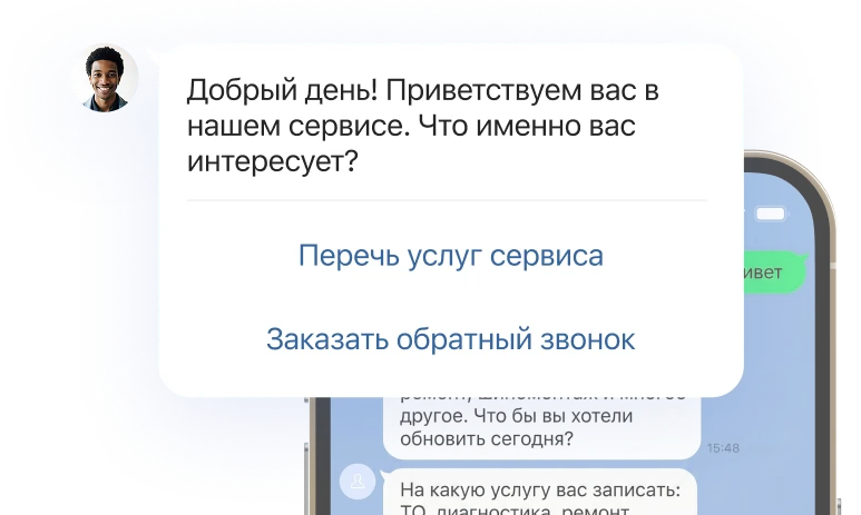 Рассылки в LINE боте