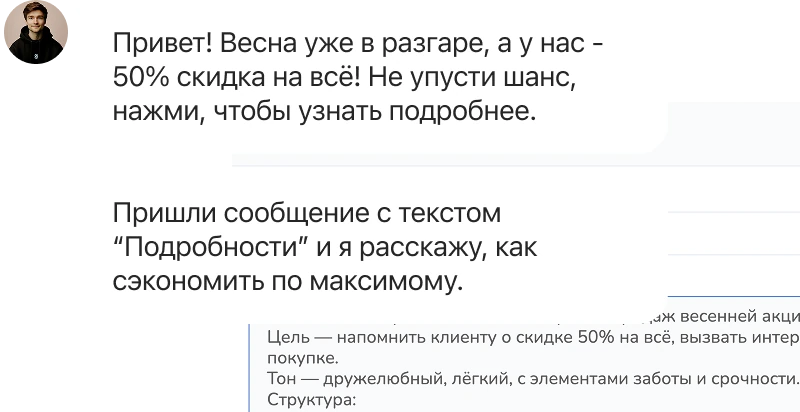 Онлайн-запись в LINE боте