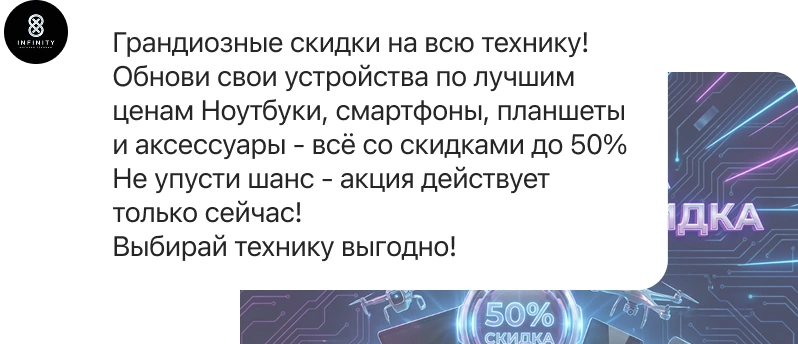 Клубы в LINE боте