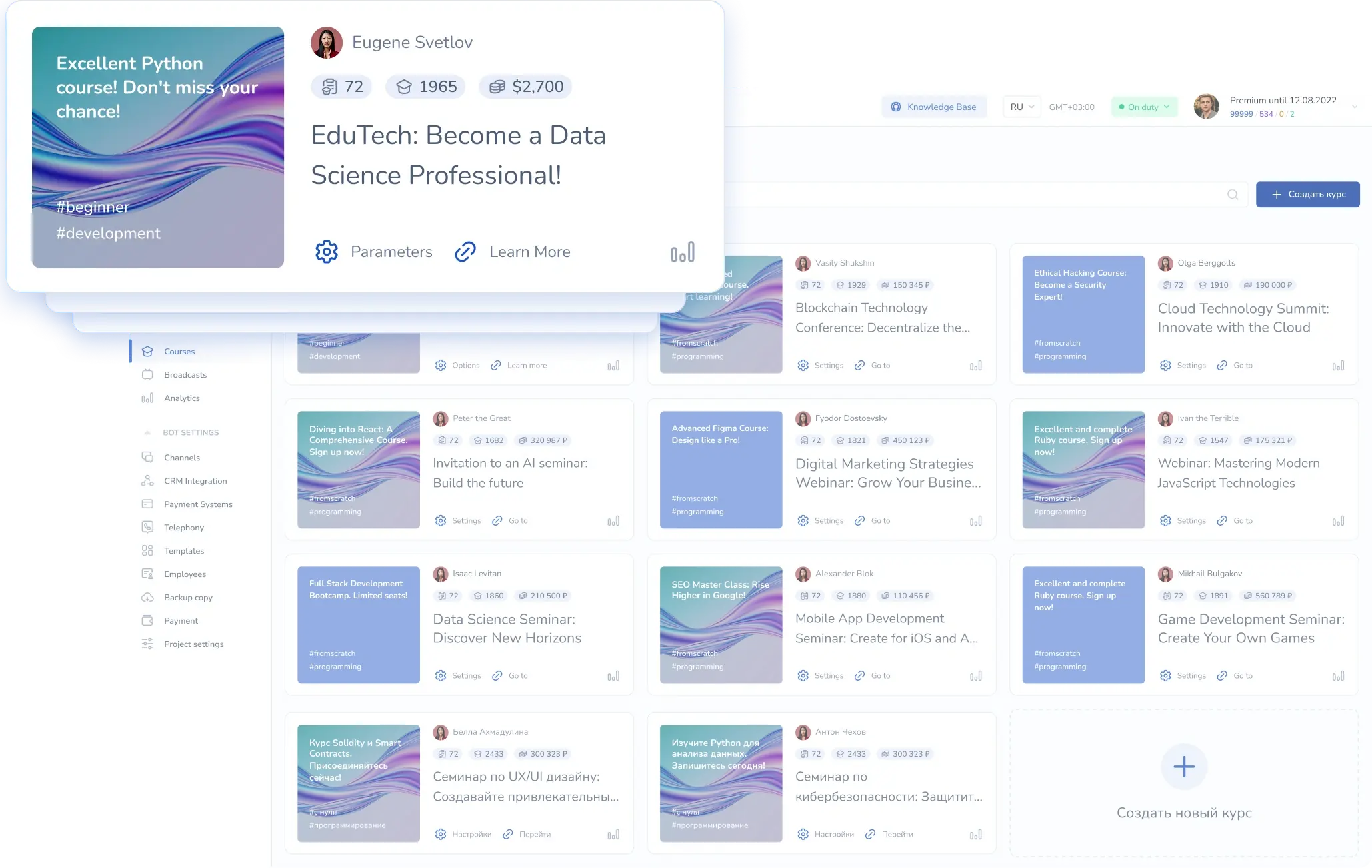 Online courses bot demo